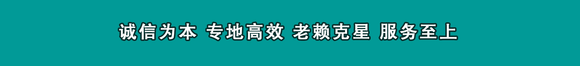 钟楼收帐公司