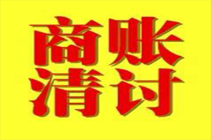 欠款人面临法院强制执行的具体措施有哪些？