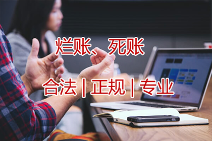 执行难：老赖强制执行后依然赖账如何应对